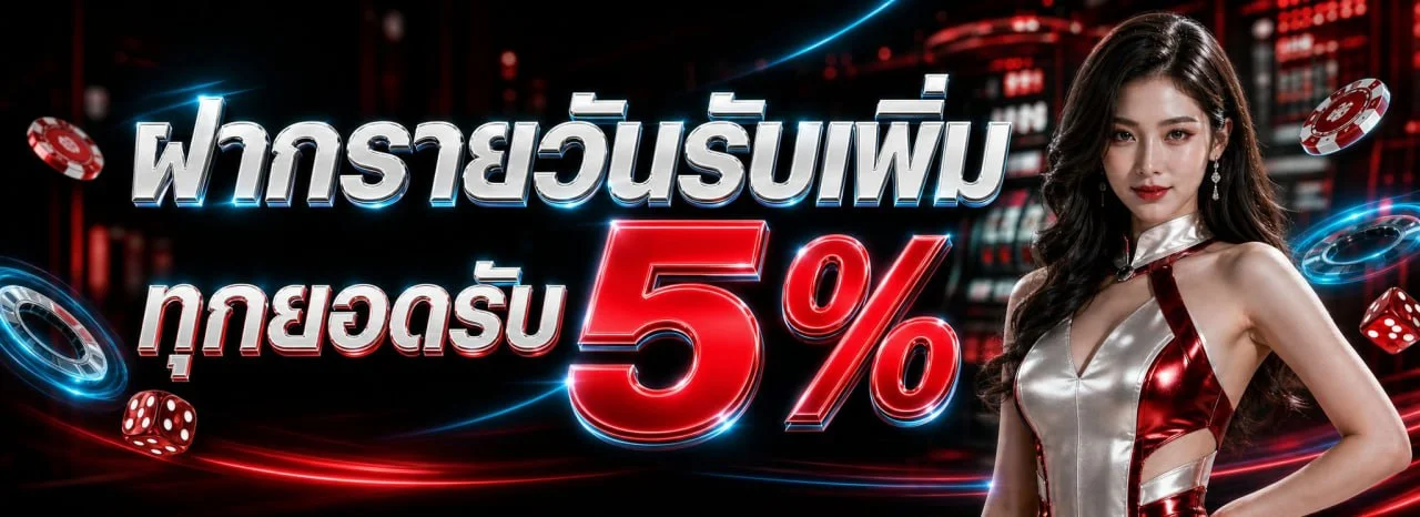 X-WAYS สล็อตออนไลน์ รวมค่าย PG Soft และ Pragmatic Play เล่นได้บนมือถือ